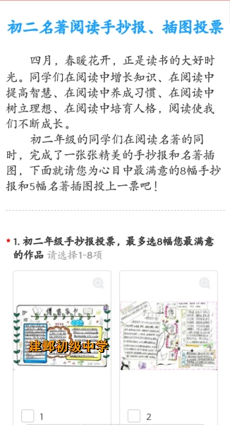 附件：1.png