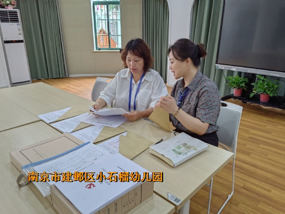 附件：QQ图片20230627141343.jpg