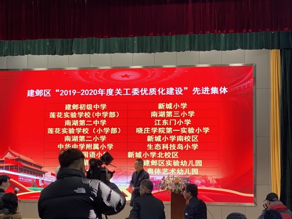 附件：QQ图片20201207091130.jpg