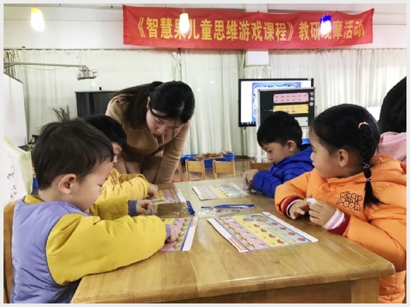 建邺教育信息网