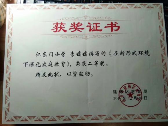 附件：4.JPG