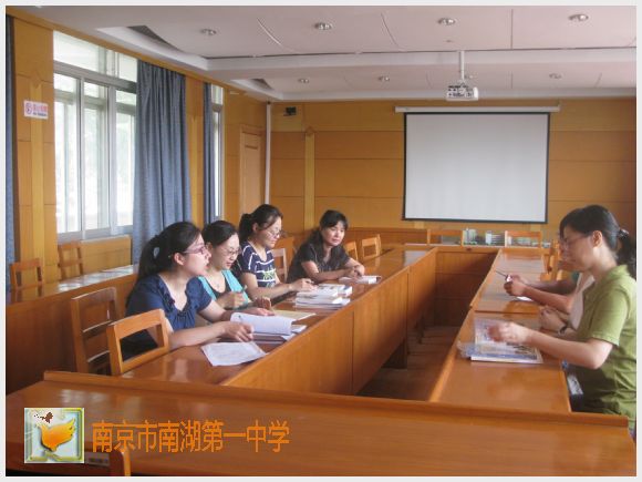 南京市南湖第一中学