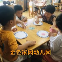 附件：c6fffd548eedfa8e08c89cc4b5486607.jpg