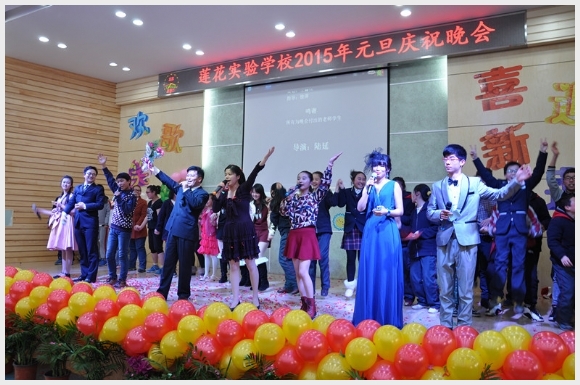 建邺教育信息网