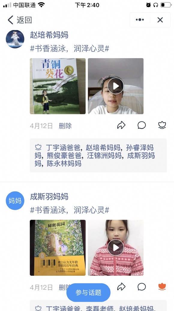 附件：IMG_0070.PNG