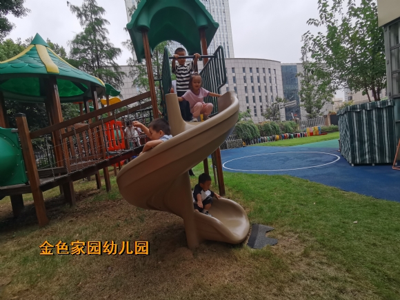 附件：IMG_20230915_094900.jpg