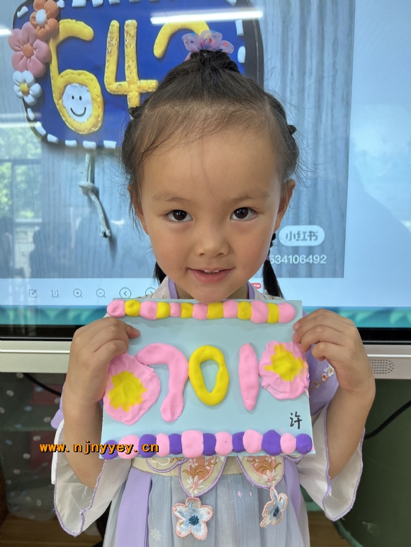 附件：IMG_4082(20220607-092109).JPG