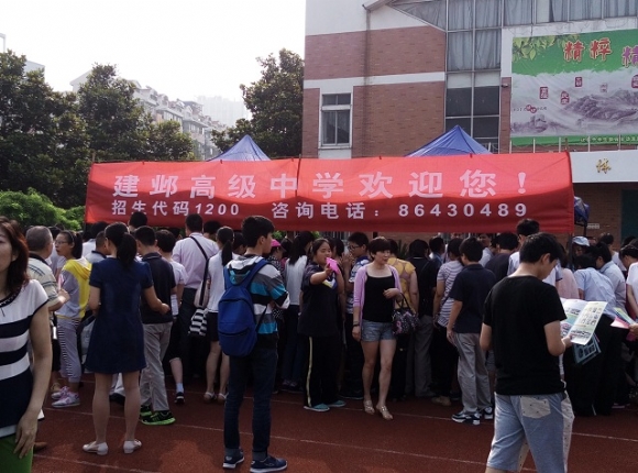 附件：IMG_20150620_081133.jpg