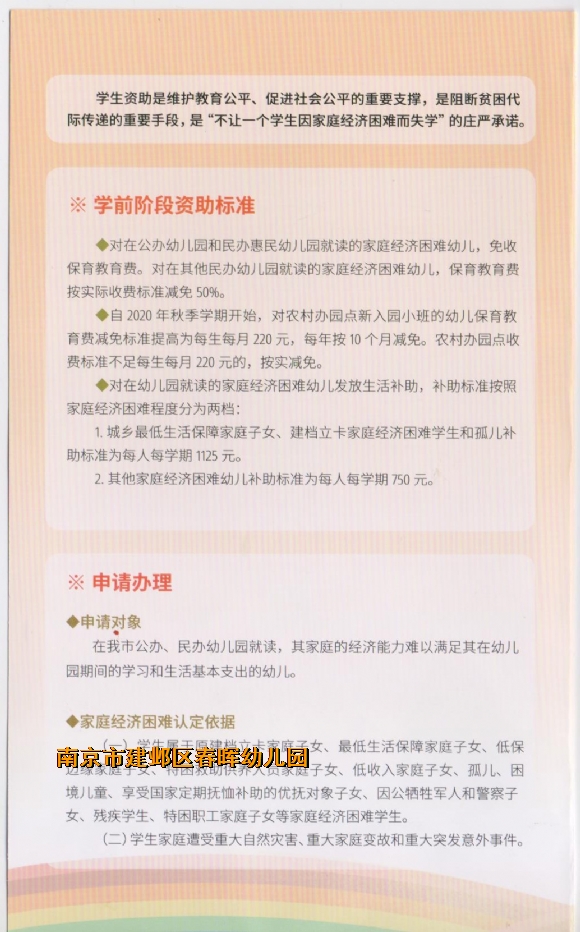 附件：002.jpg