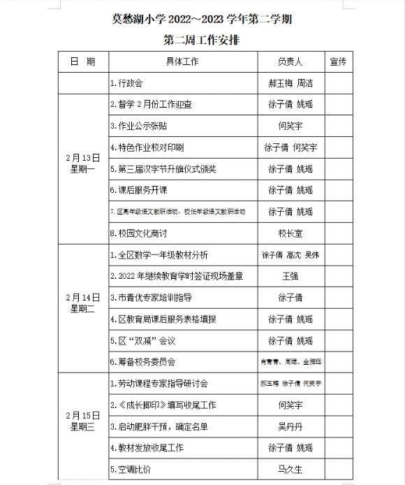 附件：1.png