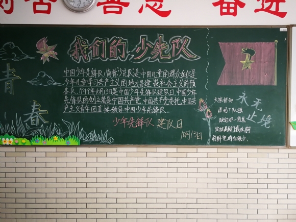 附件：IMG_20181019_122838.jpg