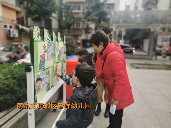 附件：IMG_20210305_081158.jpg
