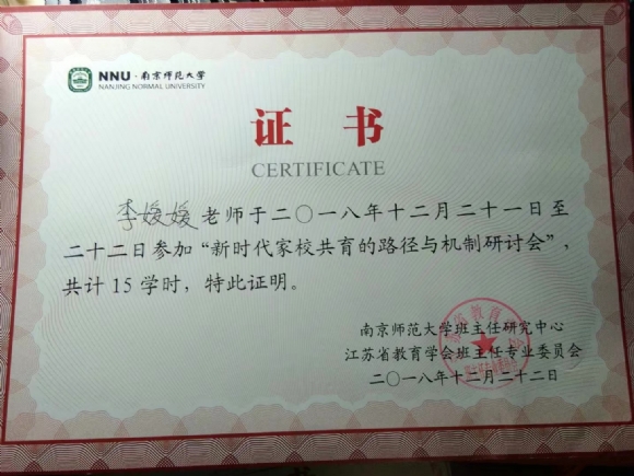 附件：3.JPG