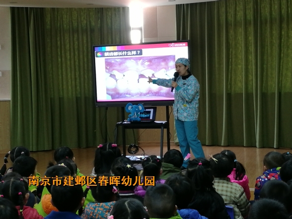附件：20170331和蛀牙拜拜IMG_20170331_094240.jpg