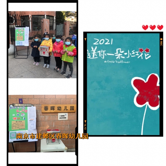 附件：IMG_0607(20210115-163756).JPG
