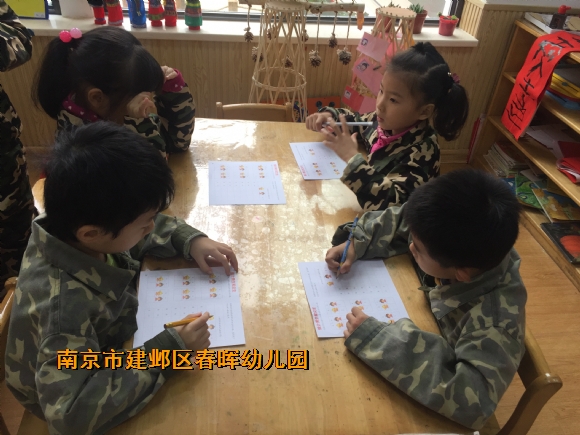 附件：IMG_8416.JPG