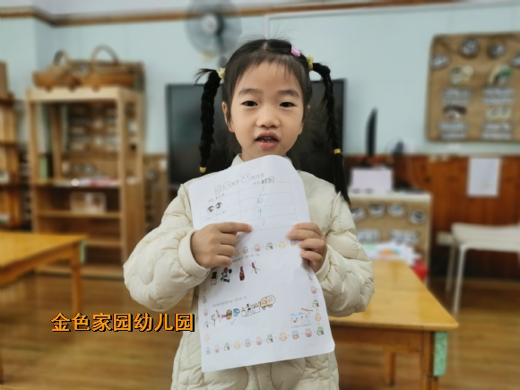 附件：IMG_20230404_084130.jpg