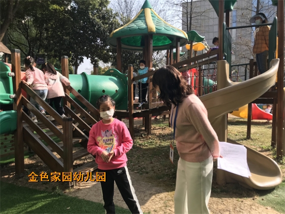 附件：mmexport1647404240727.jpg