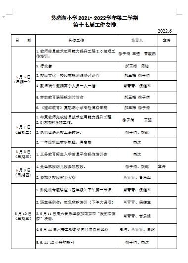 附件：17.png