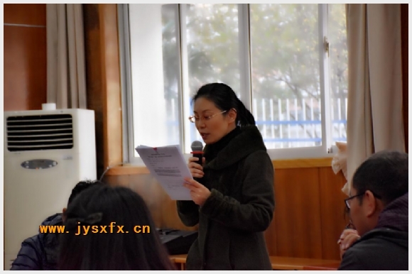 建邺教育信息网