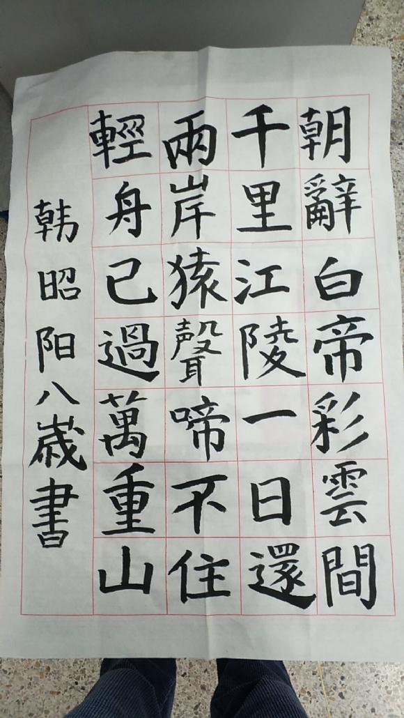 附件：QQ图片20190508161252.jpg