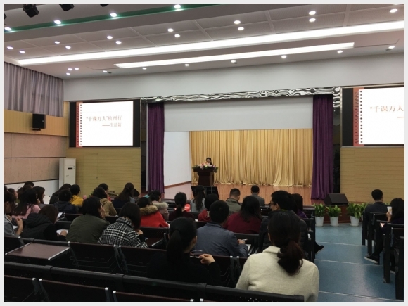 建邺教育信息网
