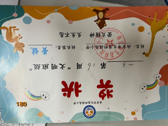 附件：154F491BFC1BA987102D435A67550CED.png
