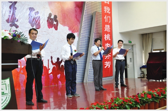 建邺教育信息网