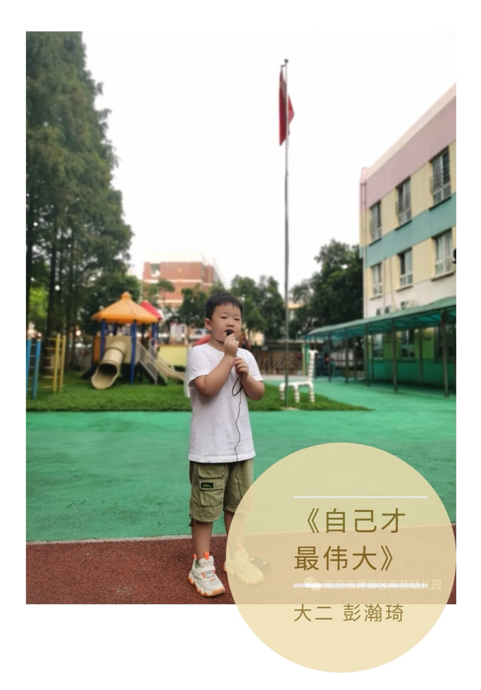 附件：7C707494-56C8-4CF1-BE7B-DAB95E847996.jpeg
