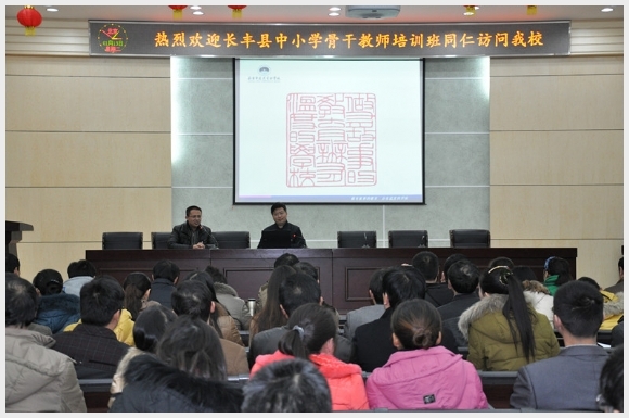 建邺教育信息网