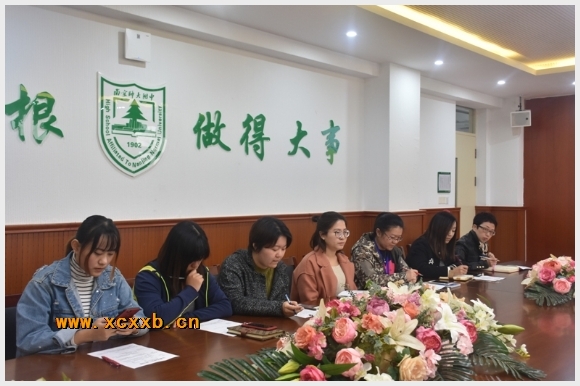 建邺教育信息网