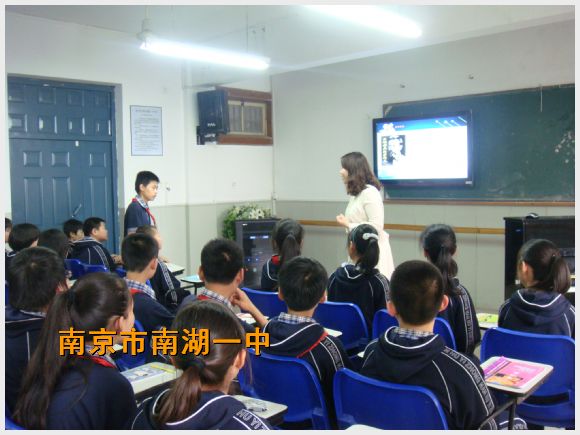 南京市南湖第一中学
