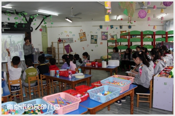 建邺教育信息网