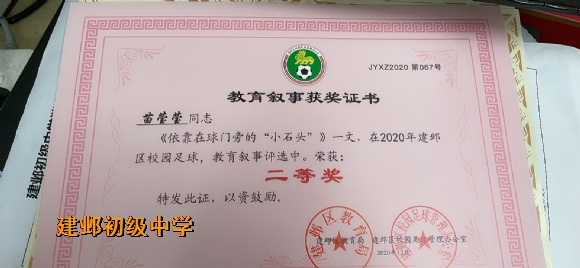 附件：图片 4.png