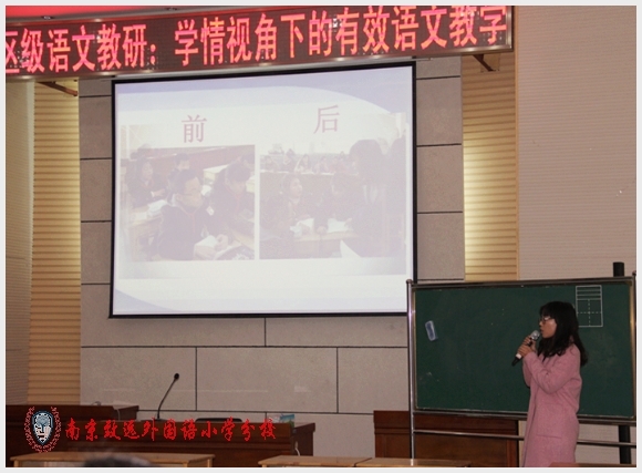 建邺教育信息网