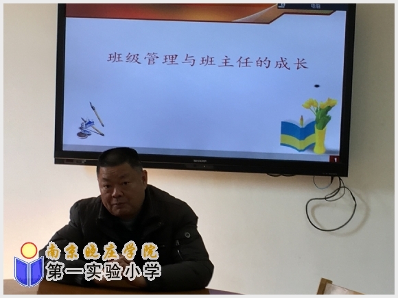 建邺教育信息网