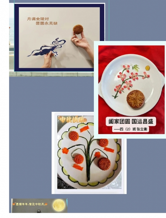 附件：Screenshot_20230614_080129_com.tencent.mm_edit_51.jpg