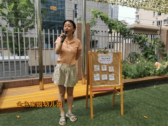 附件：20220628081915.jpg