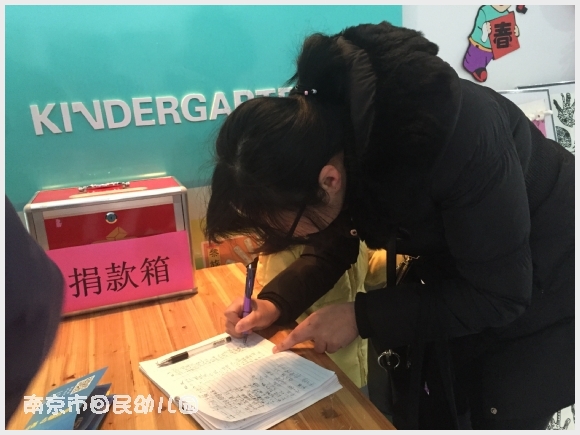建邺教育信息网