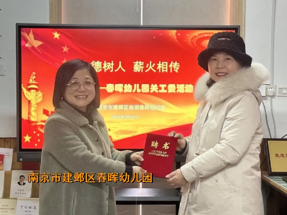 附件：QQ图片20230223162321.jpg