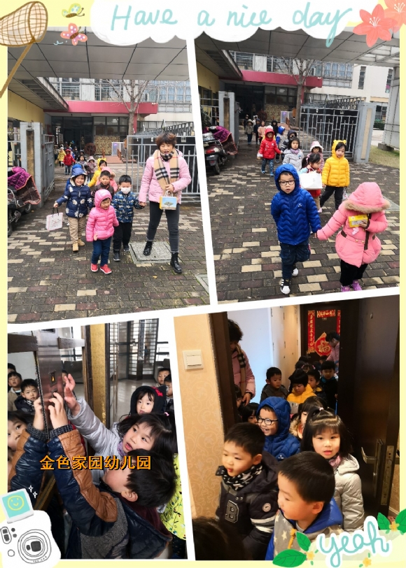 附件：做客1.jpg