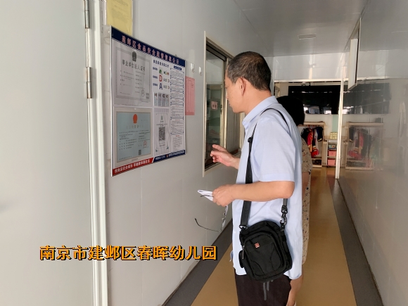 附件：IMG_4515(20230831-114606).JPG