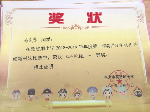 附件：IMG_20190430_103755.jpg