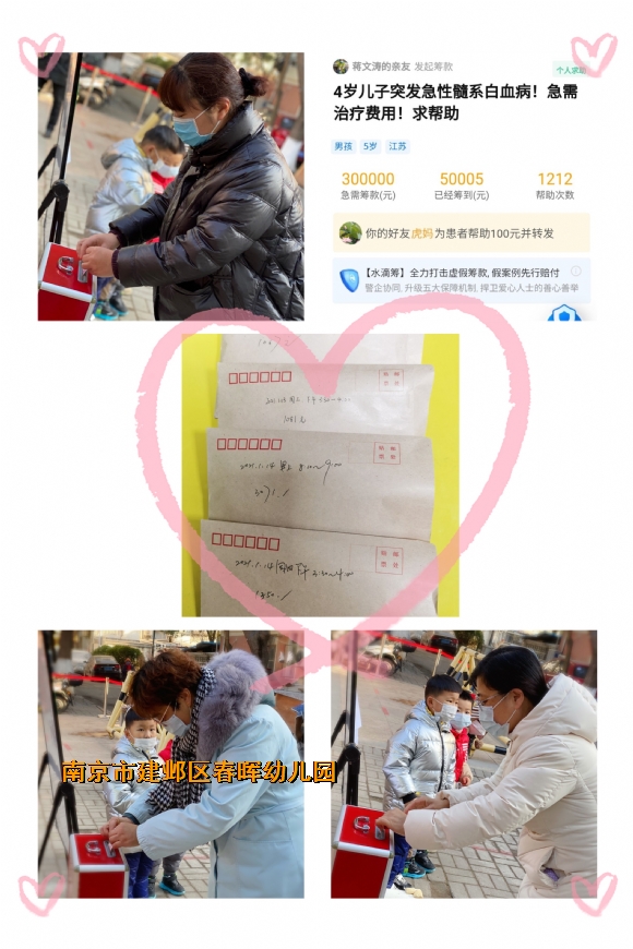 附件：IMG_0606(20210115-163045).JPG
