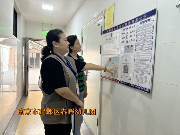 附件：D25CCF5E-5192-4390-AD5E-B0FA313A7CB0_big.jpg