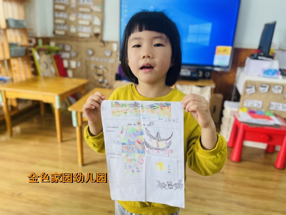 附件：IMG_1900.JPG