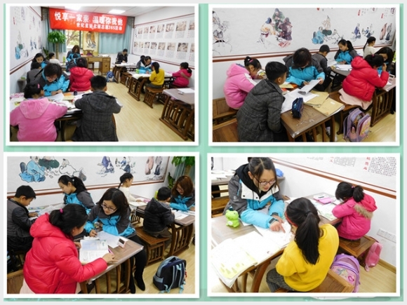 建邺教育信息网