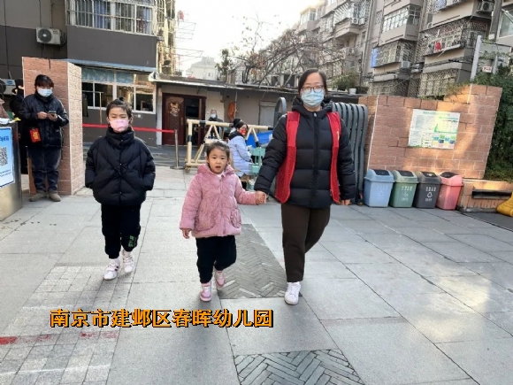 附件：IMG_2178(20221215-104316).JPG
