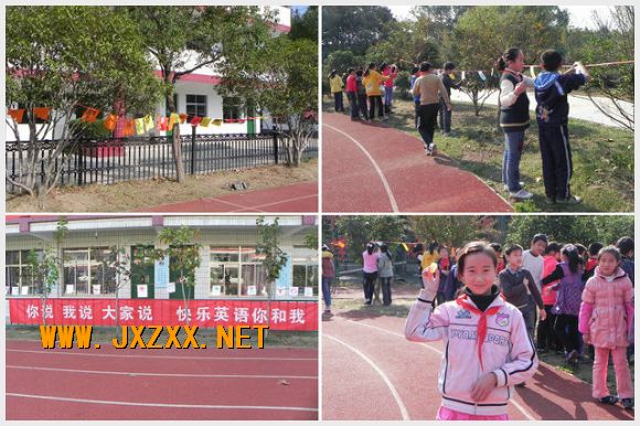 南京市江心洲中心小学
