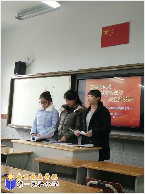 建邺教育信息网